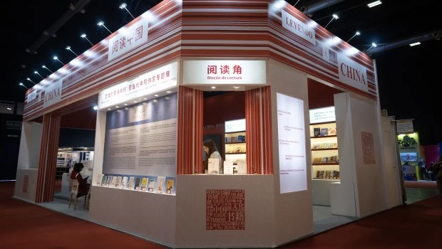 Los libros, como vínculo con China