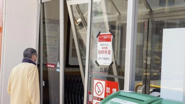 Un terremoto sacudió Japón