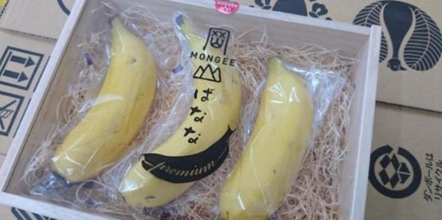 La banana se come con cáscara
