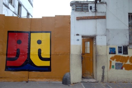 Ordenan reubicar a niños de un hogar por maltratos y abusos